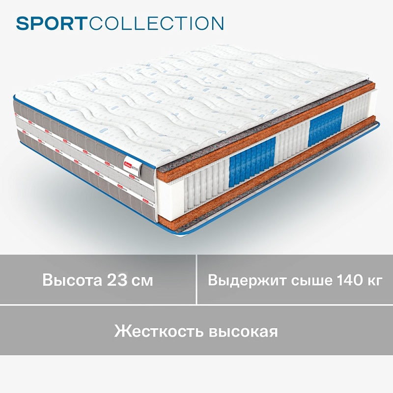 Матрас Perrino Active Позитив (120х190)