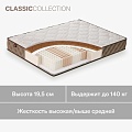Матрас COFFEE Espresso (90х190)
