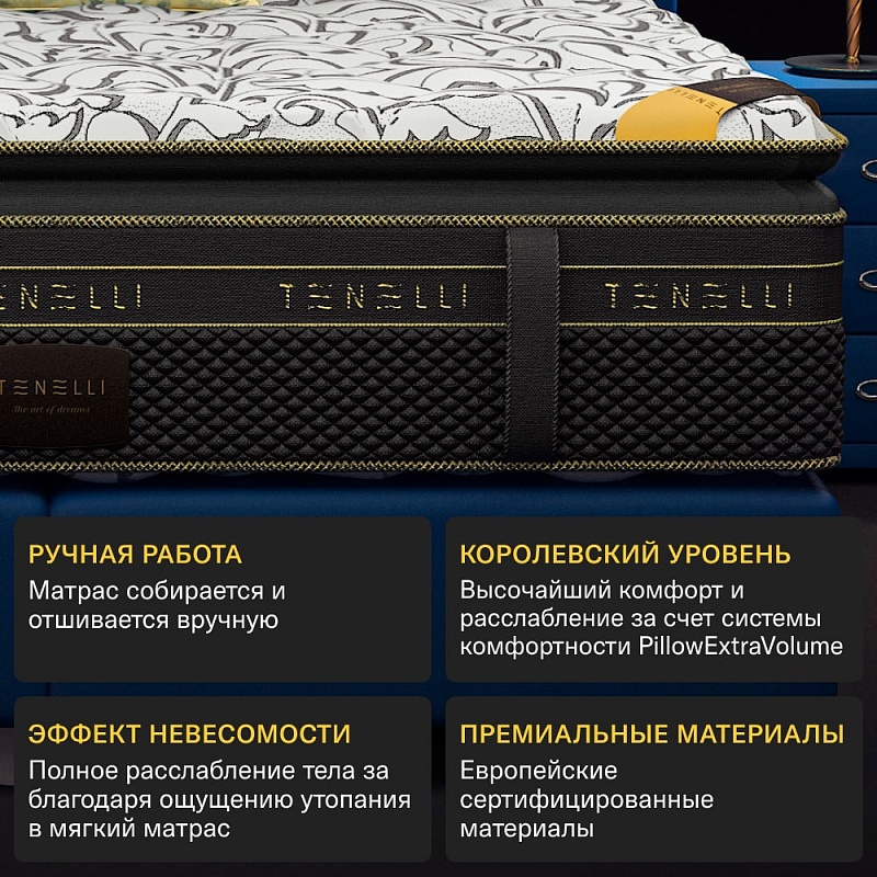 Матрас Tenelli Гратто (90х190)