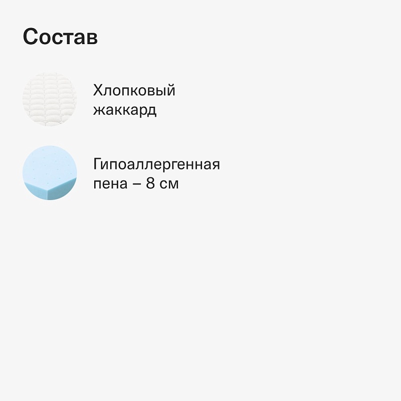 Матрас Perrino KIDS 0+ (120х190)